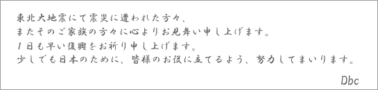 お見舞い