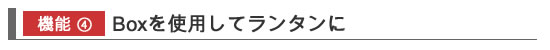 省エネLED電球